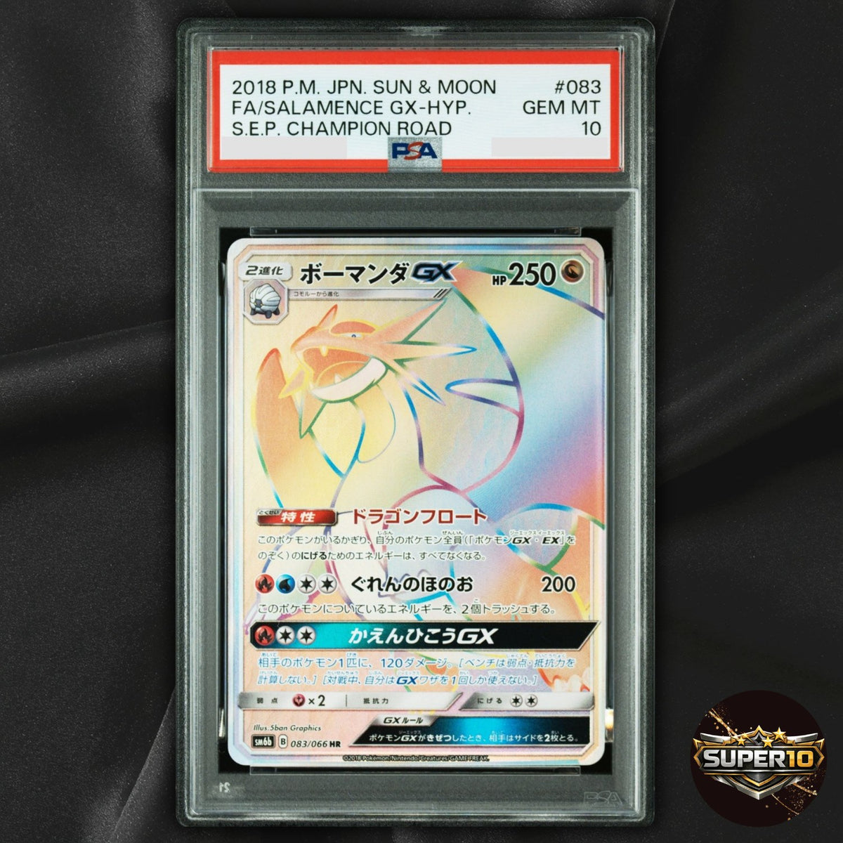 PSA 10 Salamence-GX HR 083/066 SM6B Champion Road Pokemon Card Japanese