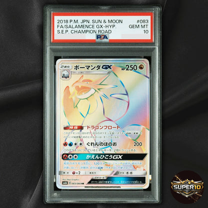 PSA 10 Salamence-GX HR 083/066 SM6B Champion Road Pokemon Card Japanese