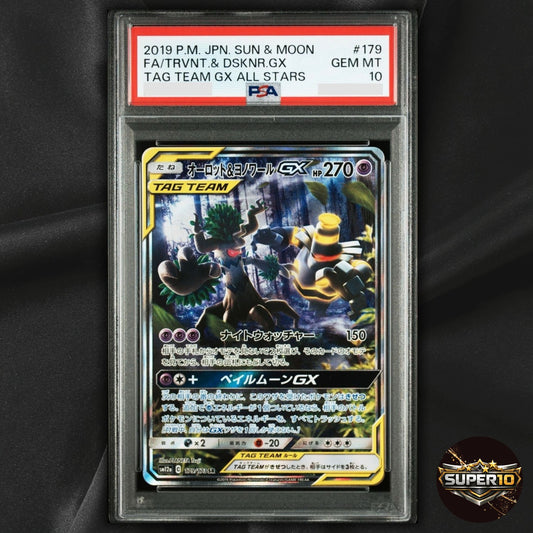 PSA 10 Trevenant & Dusknoir GX 179/173 SR SM12a Tag All Stars
