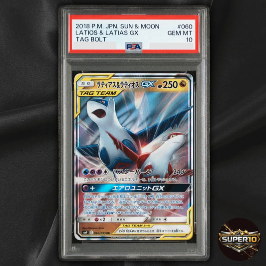 PSA 10 Latias & Latios GX Pokemon Card Japanese 060/095 SM9 RR TAG TEAM