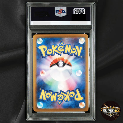 PSA 10 Vaporeon ex SAR 205/187 sv8a Terastal Festival Pokemon Japanese
