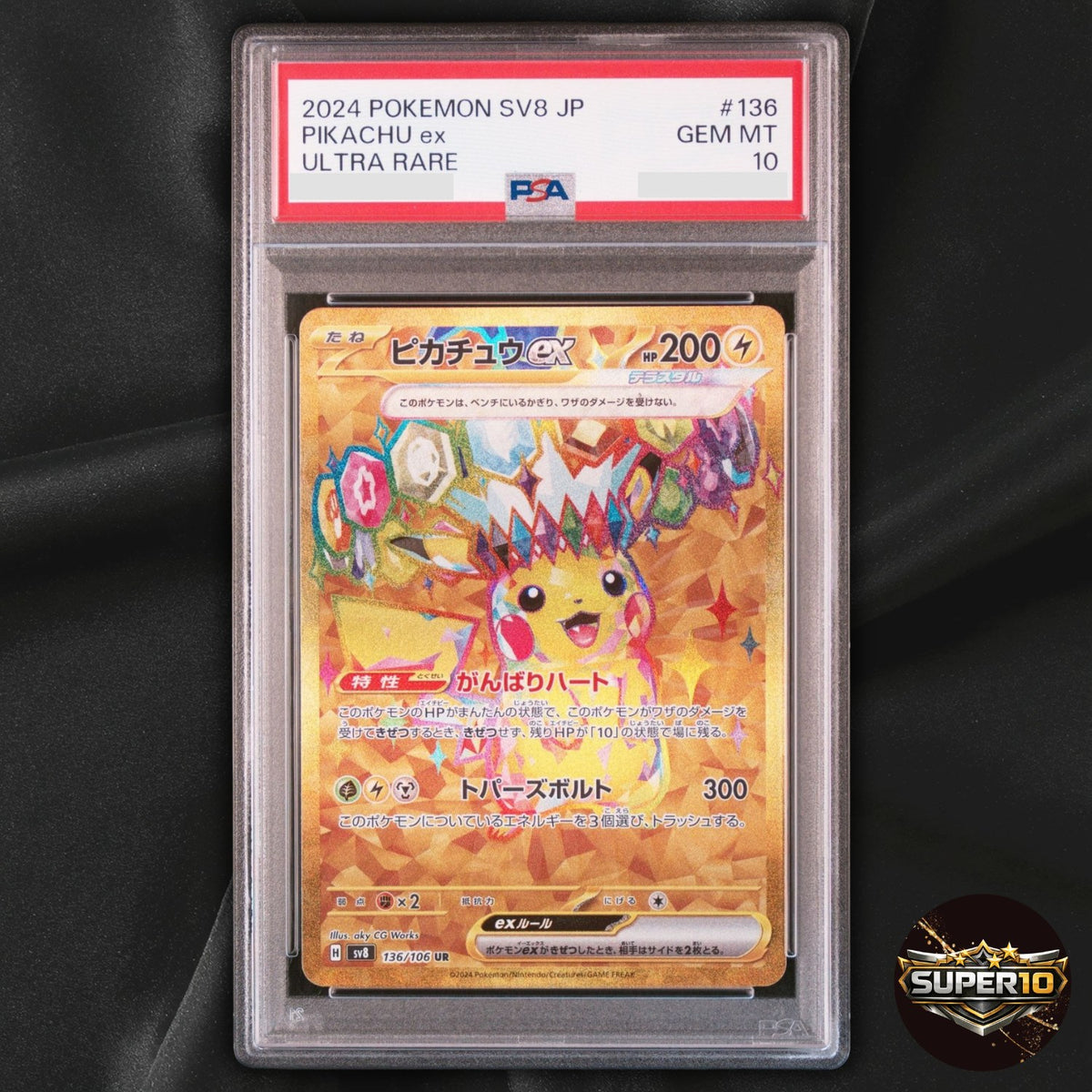 PSA 10 Pikachu EX UR 136/106 Japanese Electric Breaker Surging Sparks
