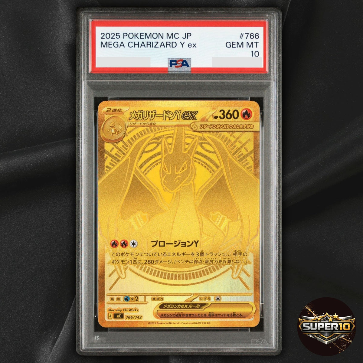 PSA 10 Mega Charizard Y ex MUR 766/742 The Start Deck 100 Japanese