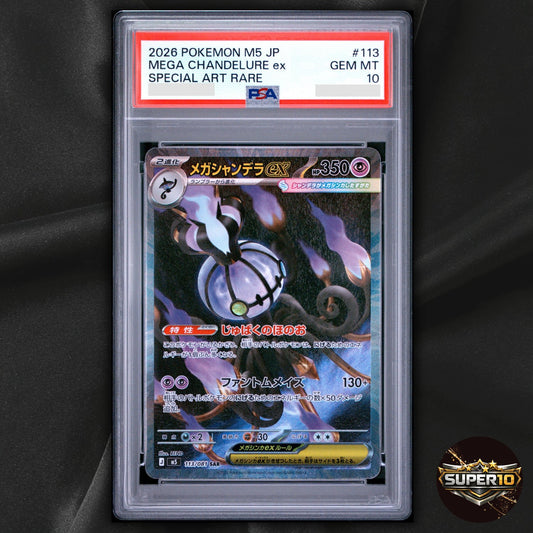 PSA 10 Mega Chandelure ex SAR 113/081 M5 Abyss Eye Pokemon Japanese