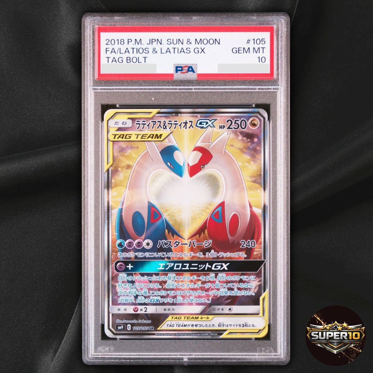 PSA 10 Latios & Latias GX 105/095 SR Sun & Moon Tag Bolt Pokemon