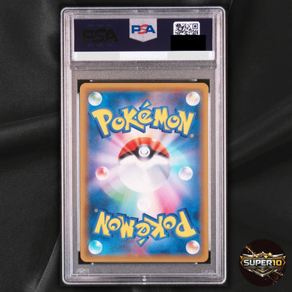 PSA 10 Latios & Latias GX 105/095 SR Sun & Moon Tag Bolt Pokemon