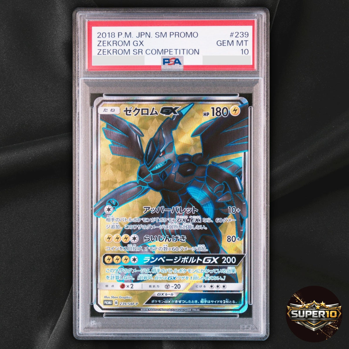 PSA 10 Zekrom GX SR 239/SM-P SM Competition Promo Pokemon Card Japanese