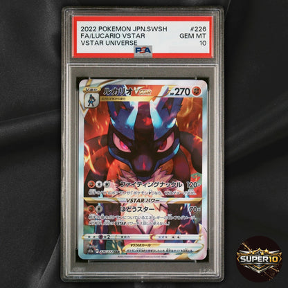 PSA 10 Lucario VSTAR SAR 226/172 Pokemon VSTAR Universe S12a
