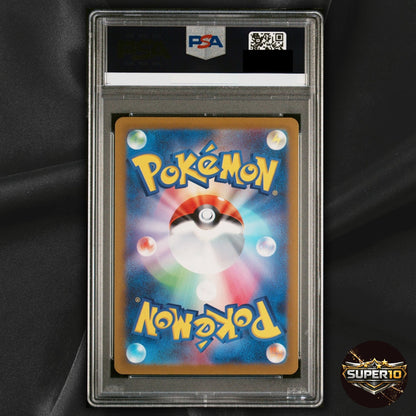 PSA 10 Lucario VSTAR SAR 226/172 Pokemon VSTAR Universe S12a