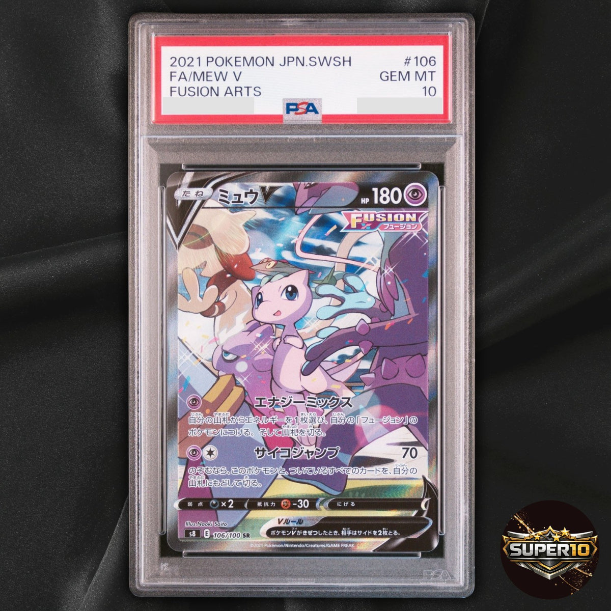 PSA 10 Mew V SR S8 Fusion Arts 106/100 Japanese