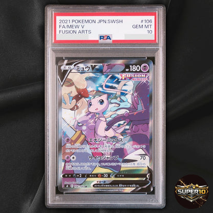 PSA 10 Mew V SR S8 Fusion Arts 106/100 Japanese