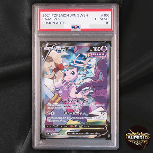 PSA 10 Mew V SR S8 Fusion Arts 106/100 Japanese