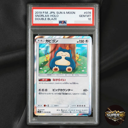 PSA 10 Snorlax R 076/095 SM10 Double Blaze Pokemon Card Japanese