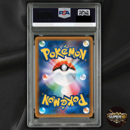 PSA 10 Snorlax R 076/095 SM10 Double Blaze Pokemon Card Japanese