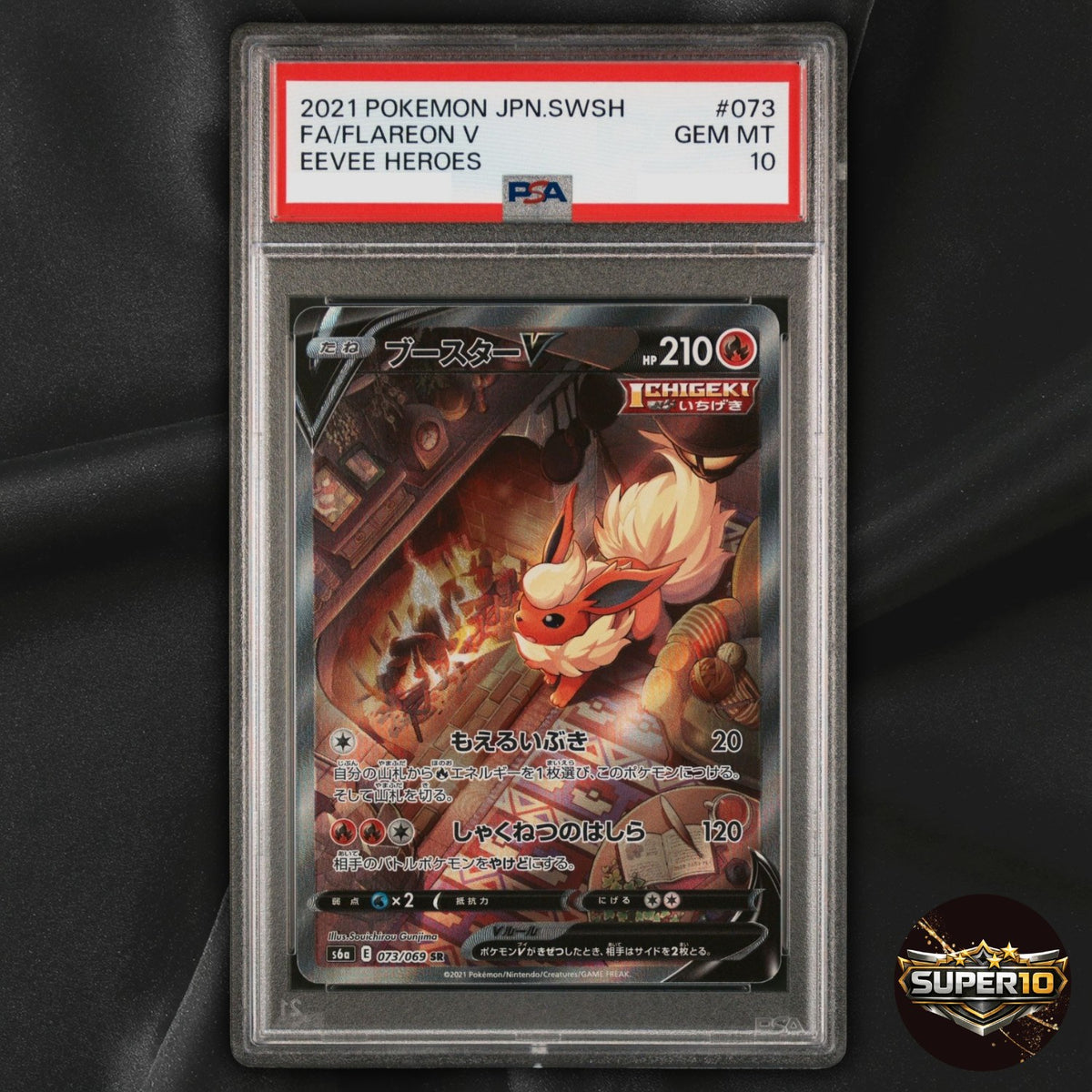 PSA 10 Flareon V SR 073/069 s6a Eevee Heroes Alt Art Pokemon Card Japanese