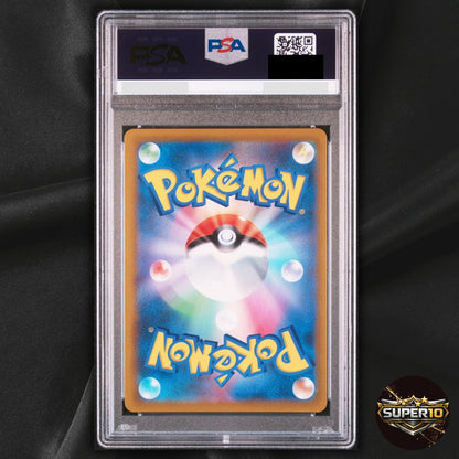 PSA 10 Rayquaza VMAX 284/184 S8b Vmax Climax UR Pokemon Japanese