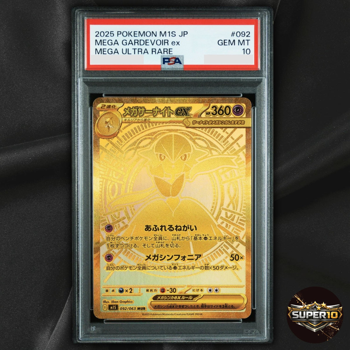 PSA 10 Mega Gardevoir ex MUR 092/063 Gold Mega Symphonia Japanese Pokemon TCG
