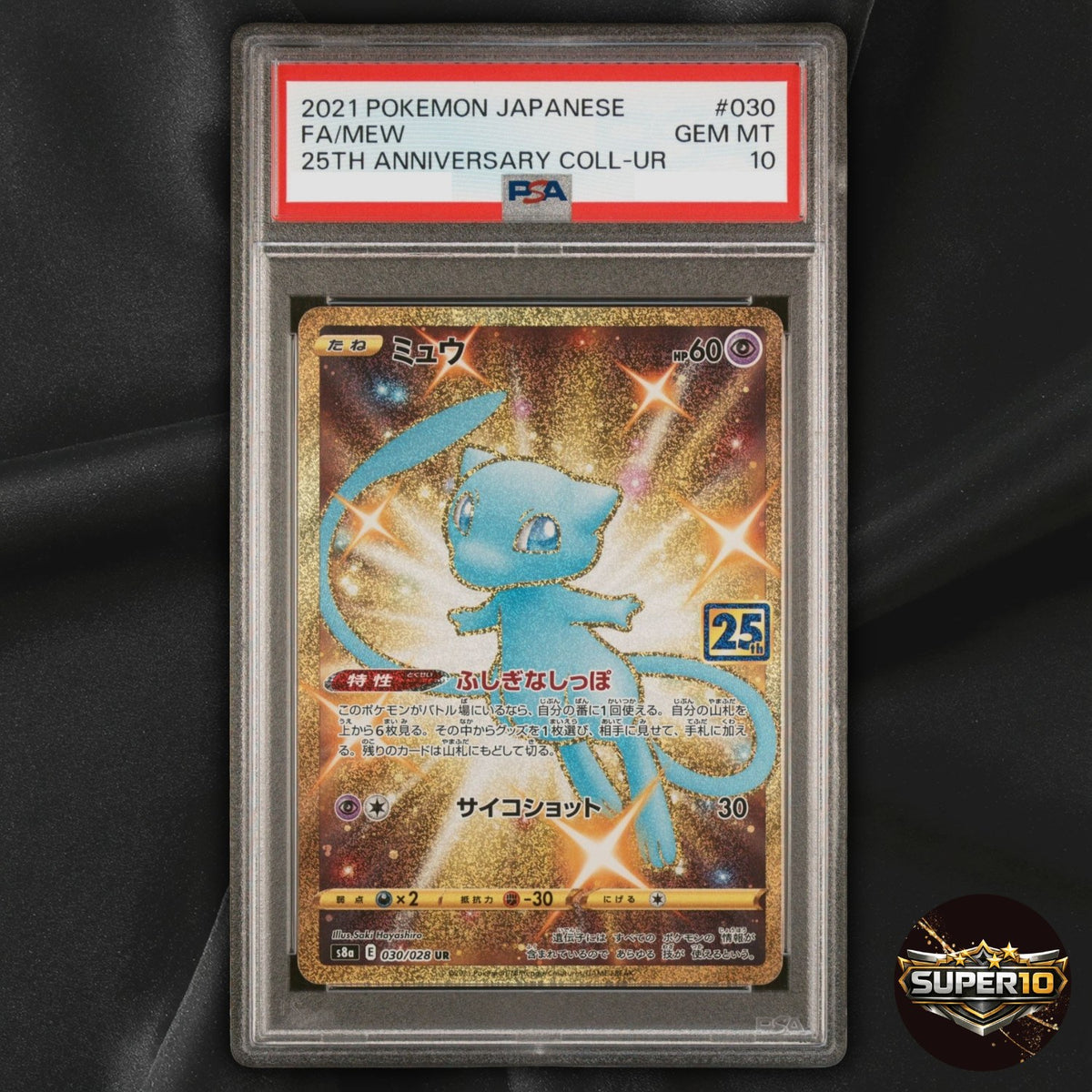 PSA 10 Mew UR 030/028 s8a Pokemon Card TCG 25th ANNIVERSARY