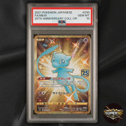 PSA 10 Mew UR 030/028 s8a Pokemon Card TCG 25th ANNIVERSARY