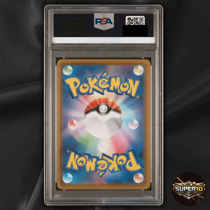 PSA 10 Mew UR 030/028 s8a Pokemon Card TCG 25th ANNIVERSARY