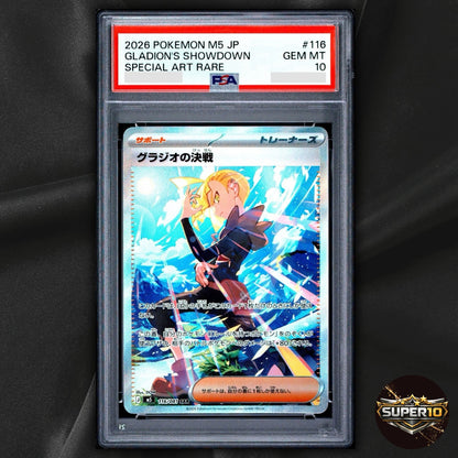PSA 10 Gladion's Decisive Battle SAR Silvally AR 116/081 Japanese