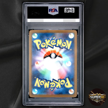 PSA 10 Gladion's Decisive Battle SAR Silvally AR 116/081 Japanese