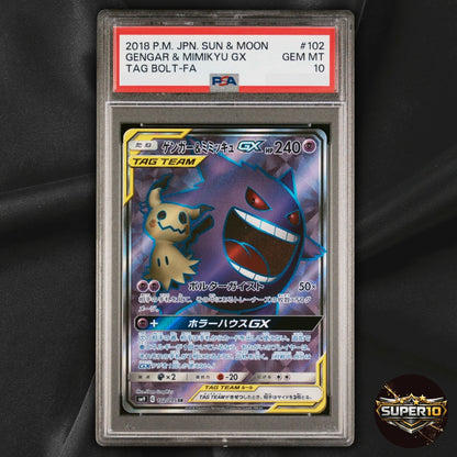 PSA 10 Gengar & Mimikyu GX 102/095 SR SM9 Full Art Tag Bolt Pokemon Card Japanes