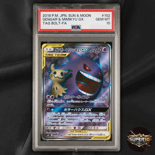 PSA 10 Gengar & Mimikyu GX 102/095 SR SM9 Full Art Tag Bolt Pokemon Card Japanes