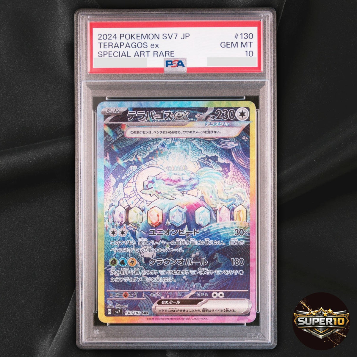 PSA 10 Terapagos ex SAR 130/102 SV7 Stellar Miracle Pokemon Card