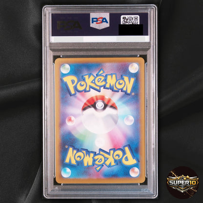 PSA 10 Terapagos ex SAR 130/102 SV7 Stellar Miracle Pokemon Card