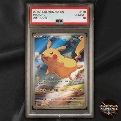 PSA 10 Pikachu AR 170/151