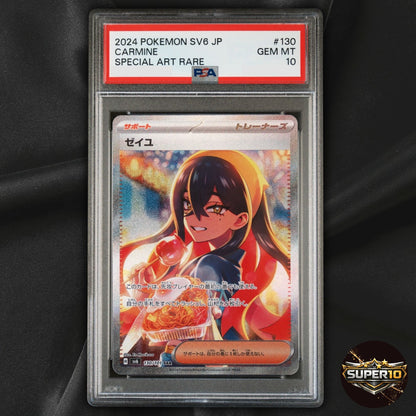 PSA 10 Carmine SAR 130/101 Sv6 Mask Of Change 2024 Pokemon TCG Japanese