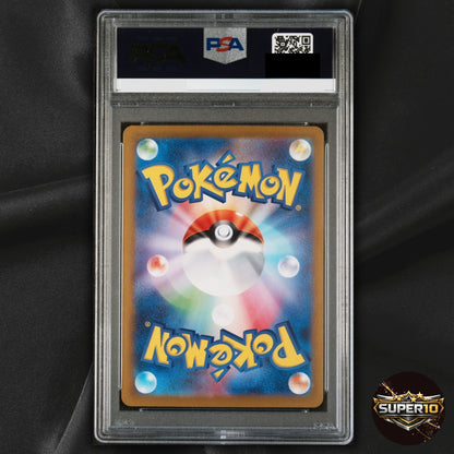 PSA 10 Carmine SAR 130/101 Sv6 Mask Of Change 2024 Pokemon TCG Japanese