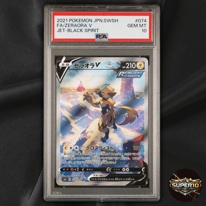 PSA 10 Zeraora V SR SA 074/070 S6K Jet Black Geist Pokemon Card Japanese