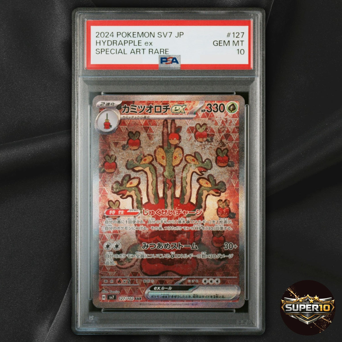 PSA 10 Hydrapple ex SAR 127/102 sv7 Pokemon Card Japanese