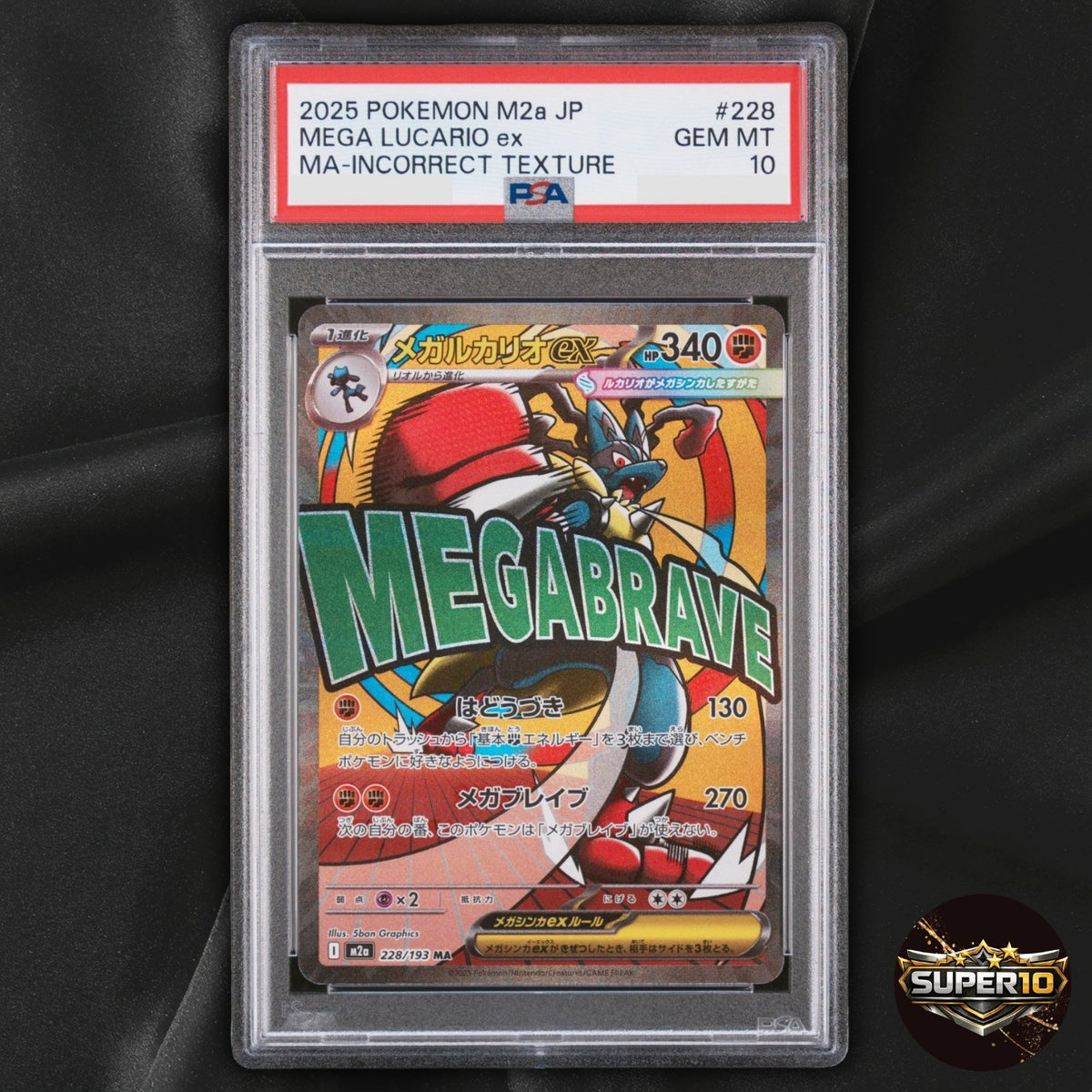 PSA 10 Error MEGA Lucario MA 228/193 Incorrect Texture Dream ex Japanese
