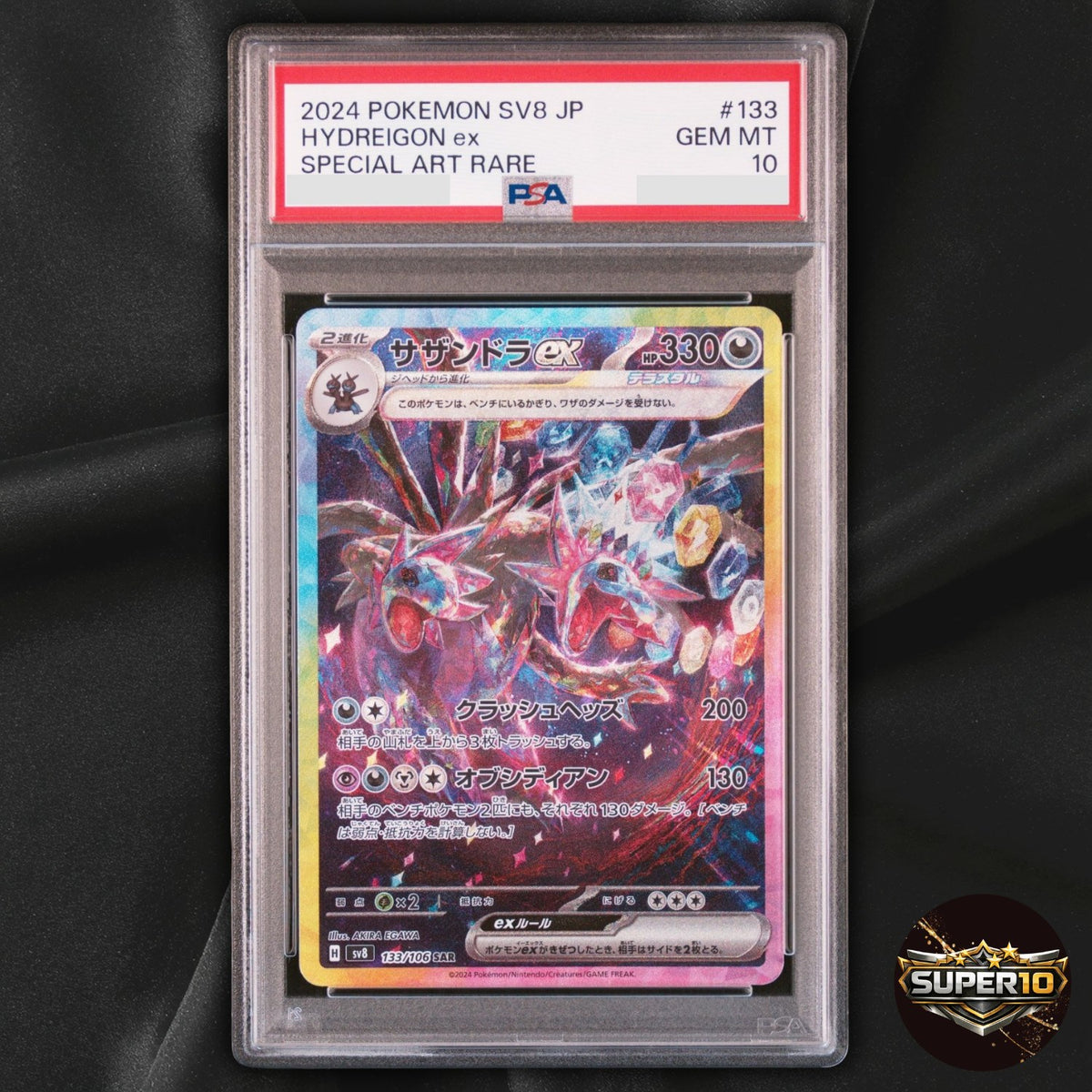 PSA 10 Hydreigon ex 133/106 SAR SV8 Super Electric Breaker Japanese