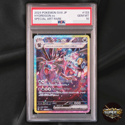 PSA 10 Hydreigon ex 133/106 SAR SV8 Super Electric Breaker Japanese