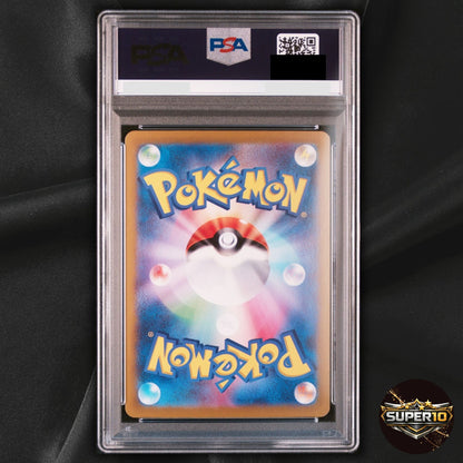 PSA 10 Hydreigon ex 133/106 SAR SV8 Super Electric Breaker Japanese