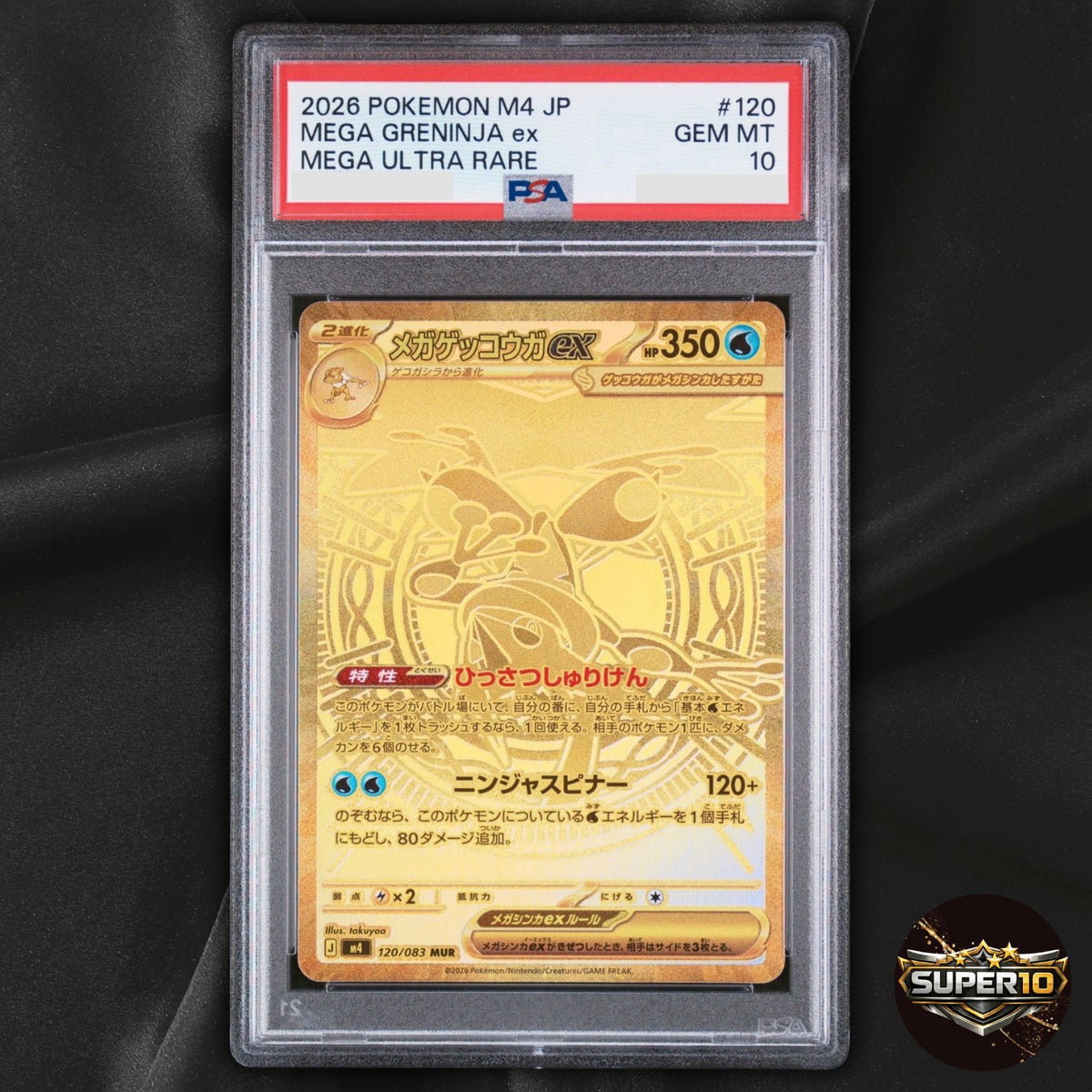 PSA 10 Mega Greninja ex MUR 120/083 Gold Ninja Spinner M4 Full Art Pokemon Card