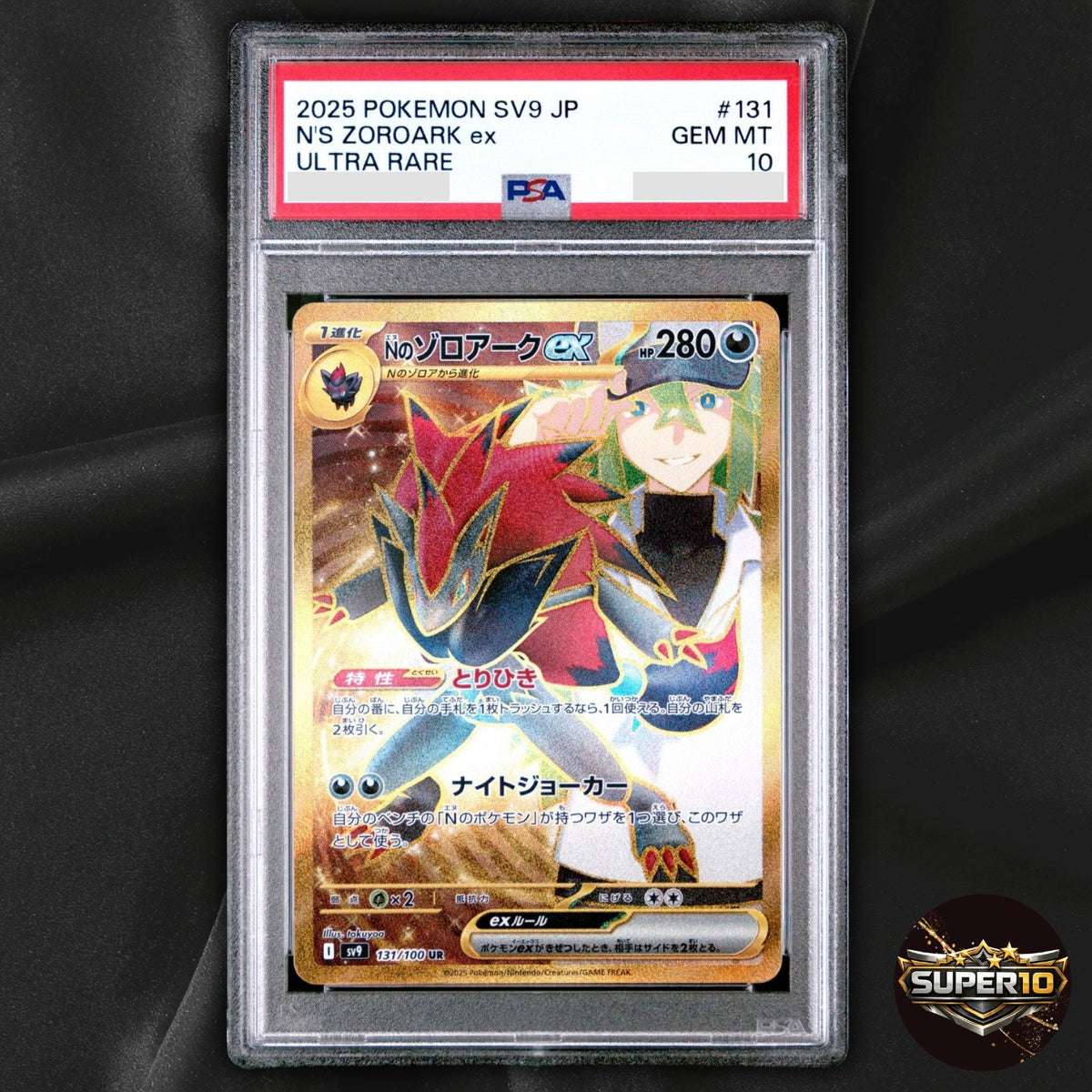 PSA 10 Pokemon Japanese N's Zoroark ex 131/100 UR Battle Partners SV9