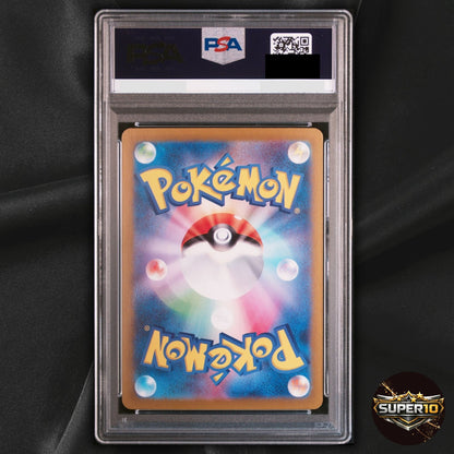 PSA 10 Lisia's Appeal 091/064 Sv7a Paradise Dragona SAR Japanese