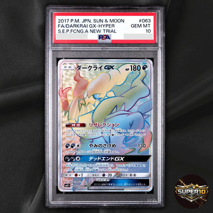 PSA 10 Full-Art Darkrai GX Pokemon 2017 sm2+ Trial HR Japanese 063/049