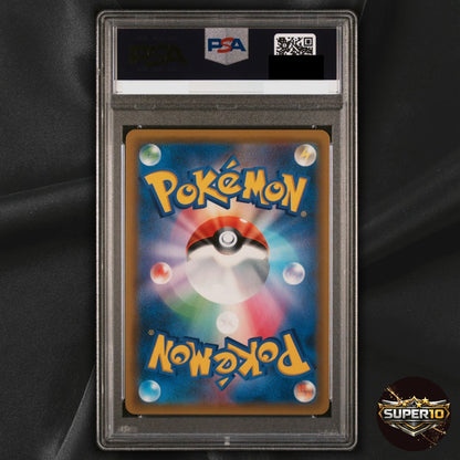 PSA 10 Jessie & James SR 062/054 Sky Legend Holo Japanese