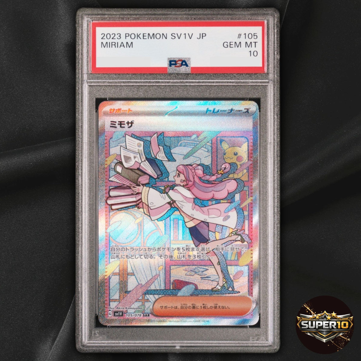 PSA 10 Miriam SAR 105/078 SV1V Violet ex Pokemon Card Japanese