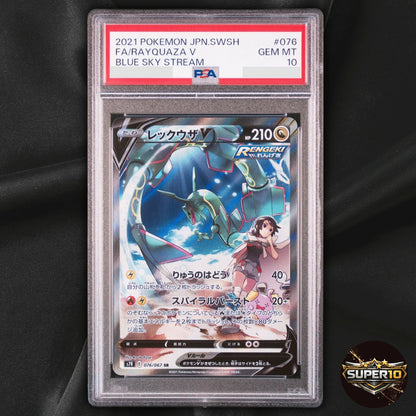 PSA 10 Rayquaza V FA SR Blue Sky Stream Japanese 076/067