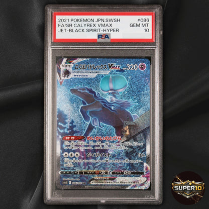 PSA 10 Shadow Rider Calyrex VMAX full art HR 086/070 s6K Japanese
