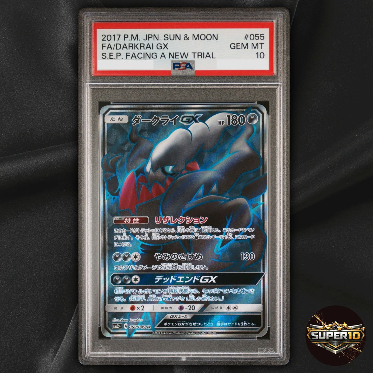 PSA 10 Darkrai GX SR SM2 Beyond the New Trials 055/049 Japanese