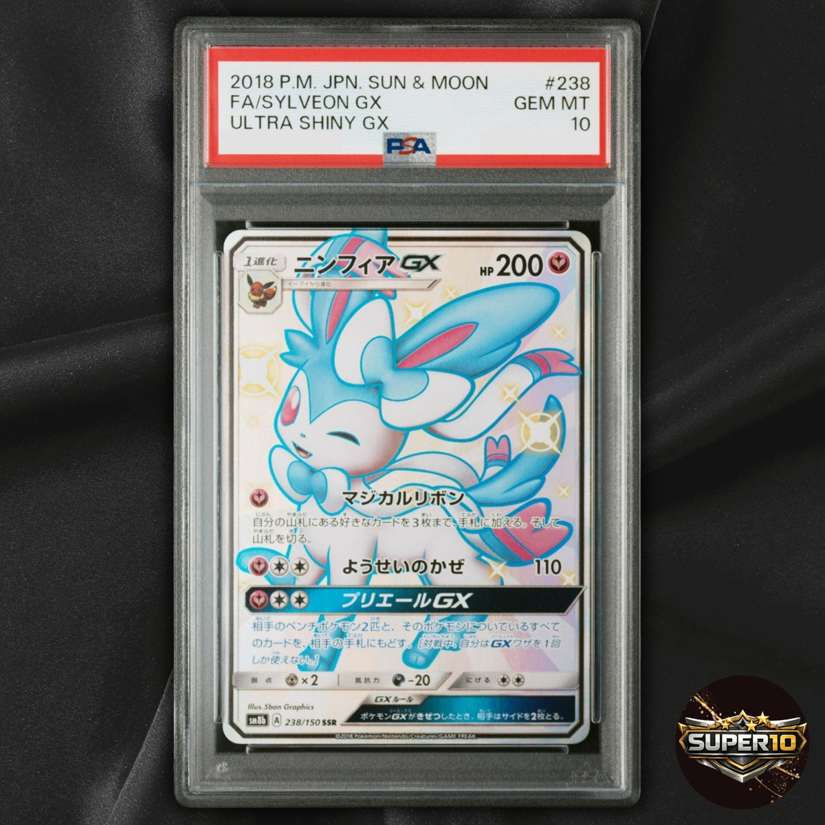 PSA 10 Sylveon GX 238/150 SM8b Full Art Holo SSR Japanese