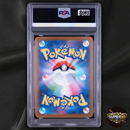 PSA 10 Pokemon Dwebble AR 135/086 Japanese SV11B Black & White